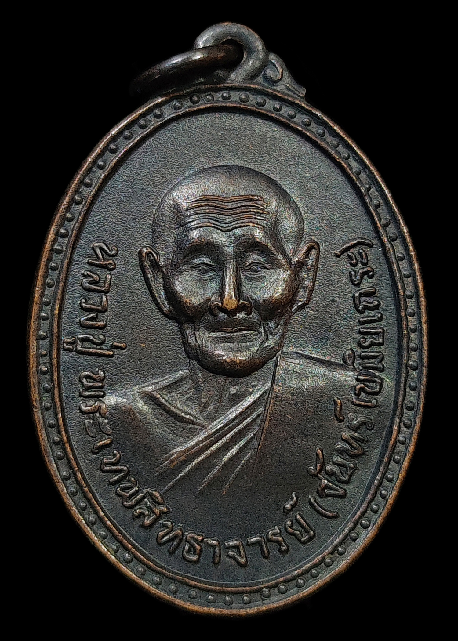 เหรียญหลวงปู่จันทร์ เขมิโย รุ่น3 วัดศรีเทพประดิษฐาราม จ.นครพนม ปี2515 บล็อกหลังยันต์พุทธสมาคม ตอกโค๊ต ตัวตัดนิยม ทองแดงรมดำสวยเดิมๆ