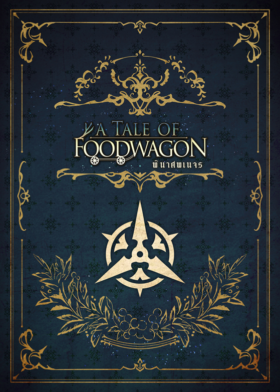 A tale of foodwagon
