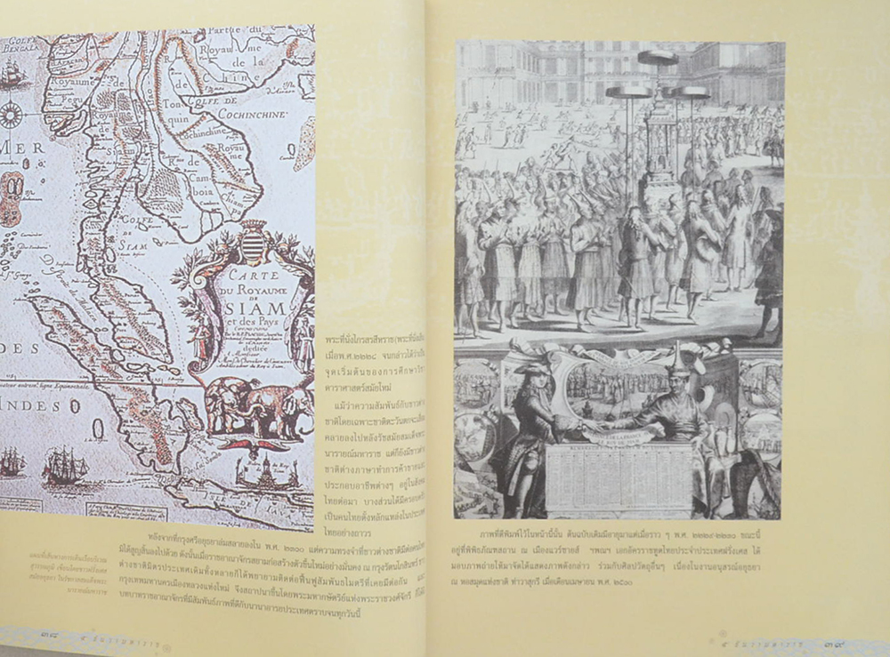 5 ธันวามหาราช มหามงคลเฉลิมพระชนมพรรษา 76 พรรษา (ขายตามสภาพ)