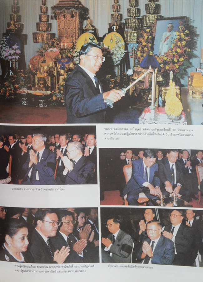 พลเอกชาติชาย ชุณหะวัณ (ชีวิตและงาน)