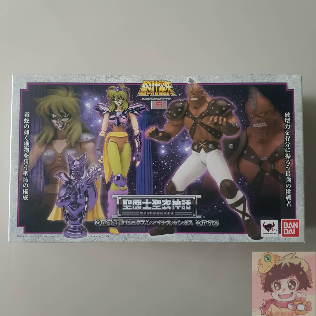 Saint Cloth Myth Ophiuchus Shaina(Silver Saints) & Cassios[BANDAI]Saint Seiya เซนต์เซย่า โอฟิวซุส ไชน่า คาชิออส