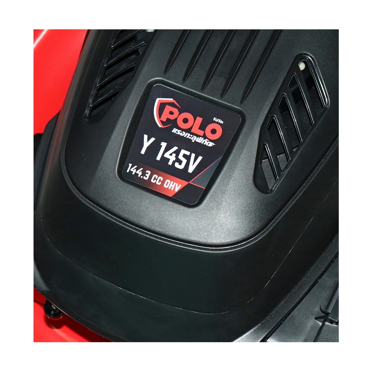 POLO G51SB1 รถตัดหญ้าเดินตาม 20" เบนซิน 4 จังหวะ 3.5HP Auto