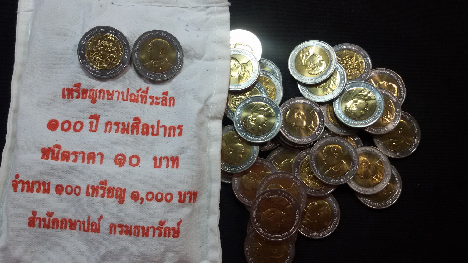 เหรียญ 10 บาทสองสี 100 ปี กรมศิลปากร 2554 UNC