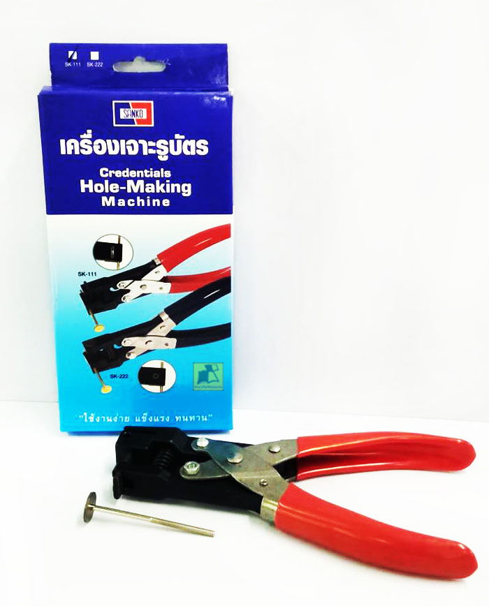 เครื่องเจาะรูบัตร รุ่น SK-111 (ขนาด 13 x 3 มม.)