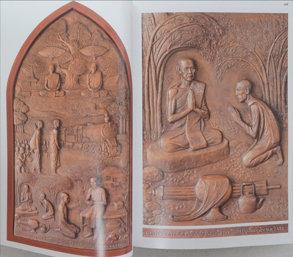 อาคาร ธรรมทายาท วัดสันติธรรมาราม ต.คลองตาคต อ.โพธาราม จ.ราชบุรี