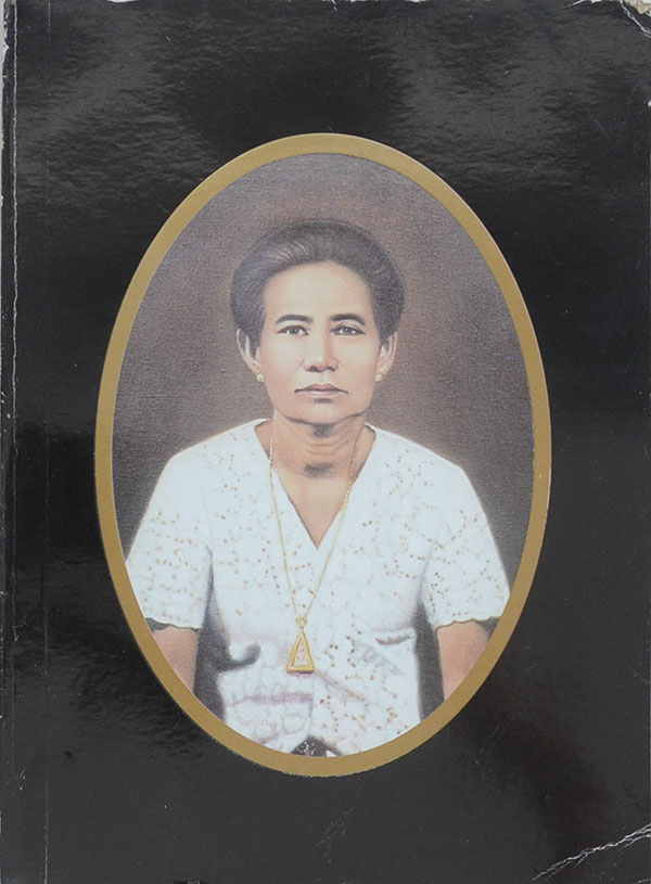 นางถวิล คำพันธุ์ (เรื่องพระองค์ครู)