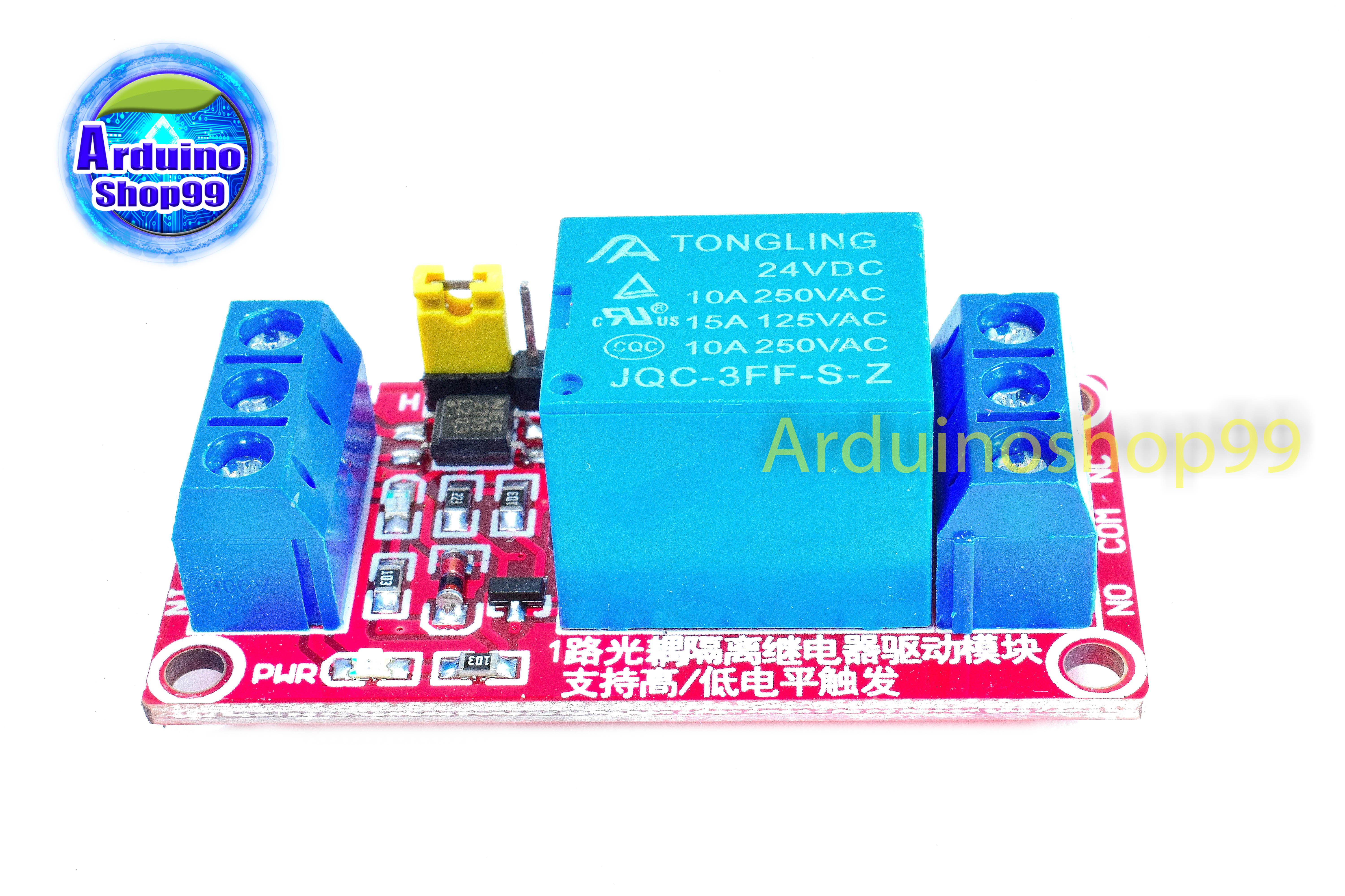 Relay 24v 1 Channel 10A 250V แบบ Active High/Low