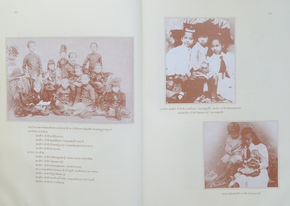 มหิตลปูชา