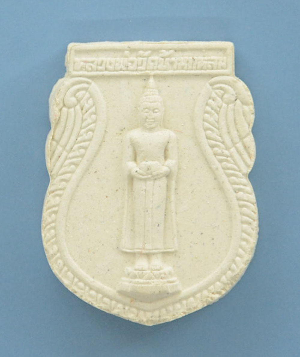 พระผงของขวัญมหามงคล (19 องค์ / พร้อมกล่อง)