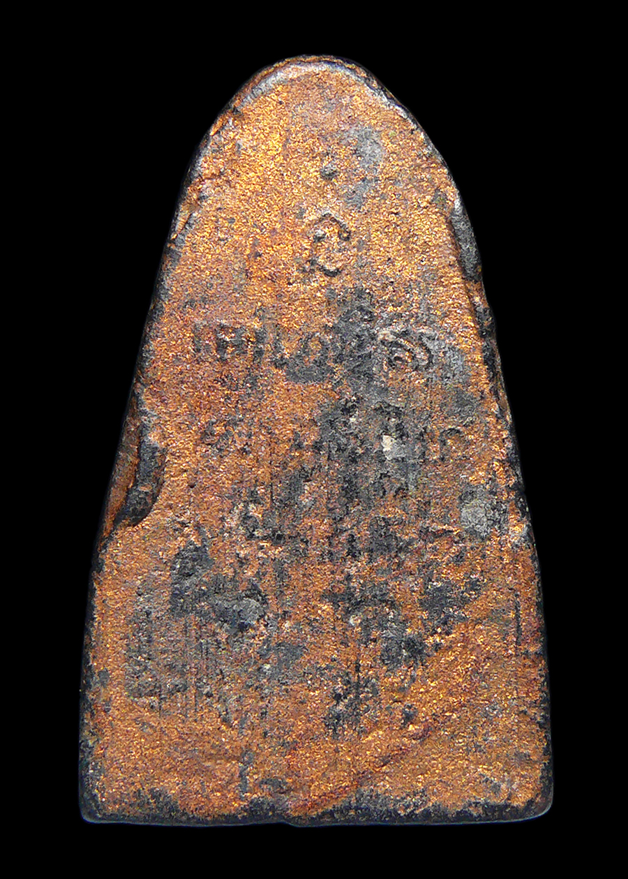 หลวงปู่ทวดเนื้อดินเผา ปี2513(ผสมผงว่านหลวงปู่ทวด ปี2497) พระครูใบฎีกาขาว เจ้าอาวาสองค์ถัดจากหลวงปู่ทิมจัดสร้าง (No.3)