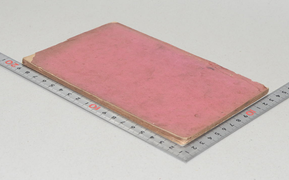 หนังสือหัดภาษาอังกฤษ เล่ม 1 (ขายตามสภาพ)