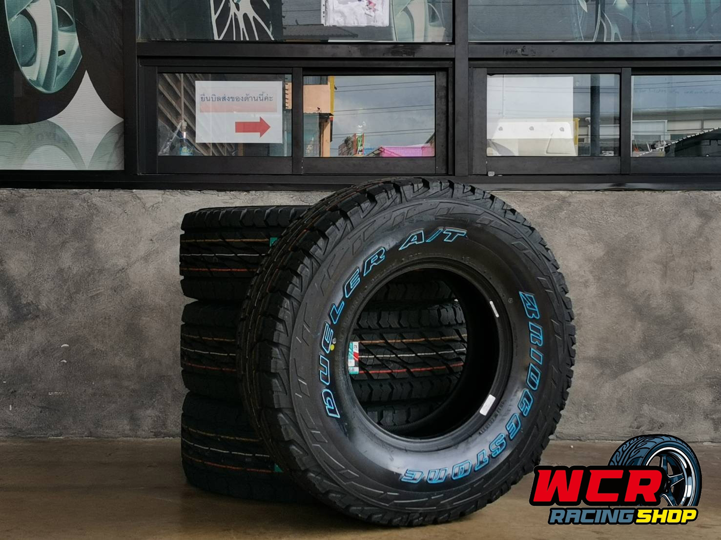 ยางลุย BRIDGESTONE AT697 285/75R16