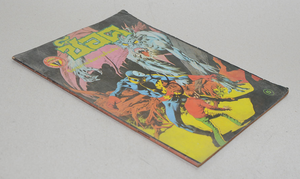 ช็อค อันดับ 55 พ.ศ. 2525 (จบในเล่ม)