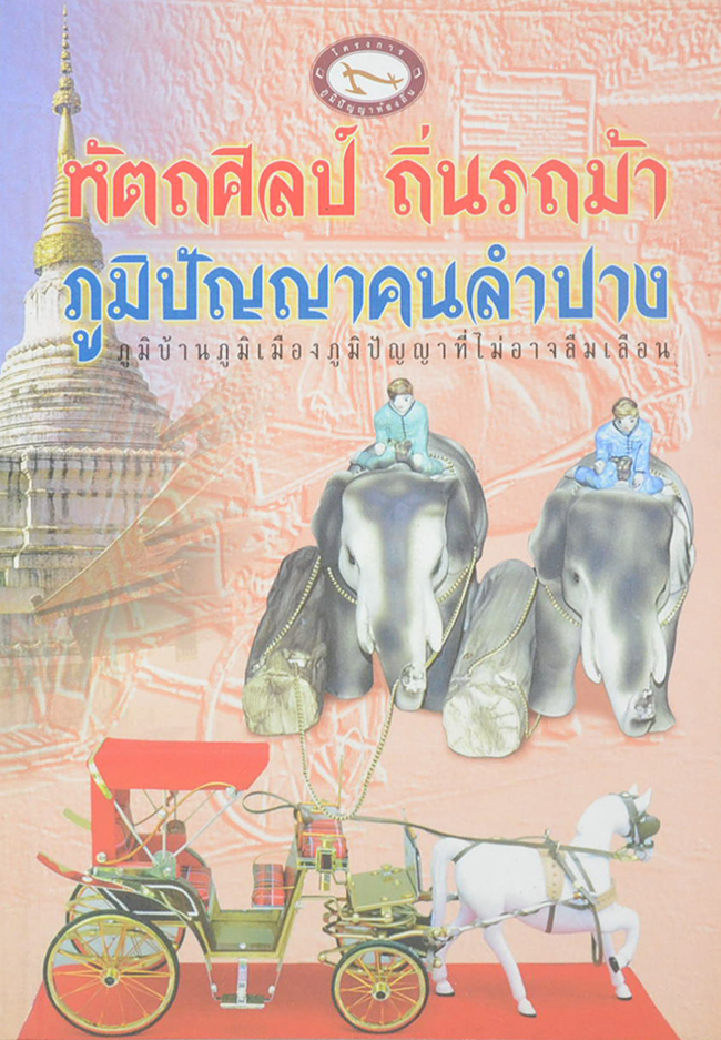 รวมเรื่อง (3 เล่ม)