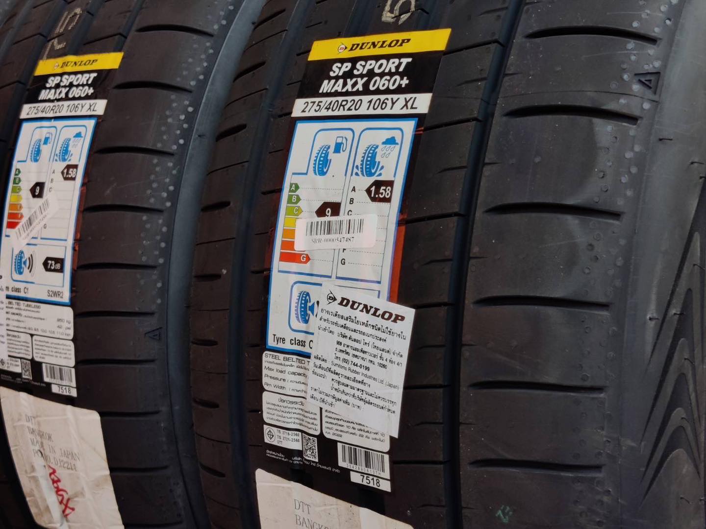 ยาง DUNLOP SP SPORT MAXX050 ขนาด 225/45-17ราคาพิเศษ สั่งได้