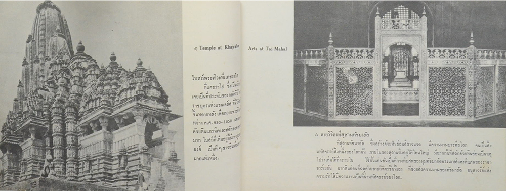 สิ่งมหัศจรรย์ในโลกกว้าง (ขายตามสภาพ)