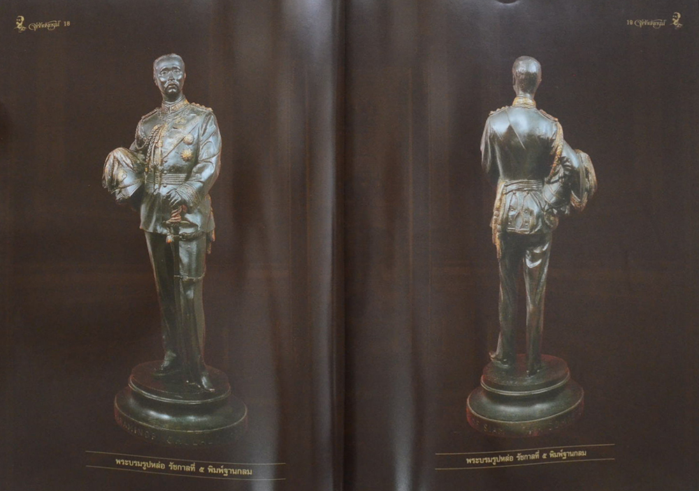 จุฬาลงกรณ์มหาวิทยาลัย