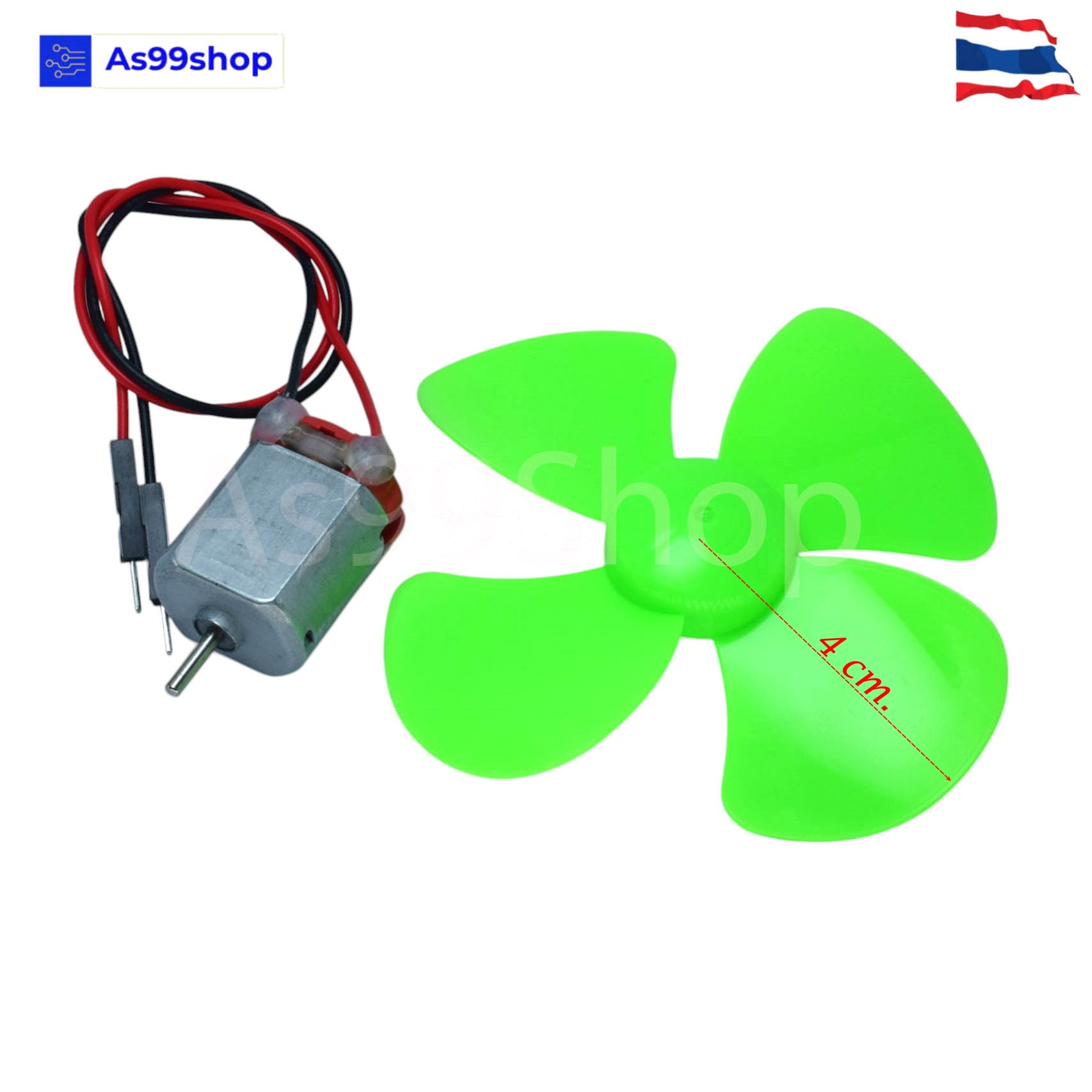 มอเตอร์ 130 ขนาดเล็ก 1-3 โวลต์ พร้อมใบพัดลม 8 cm.