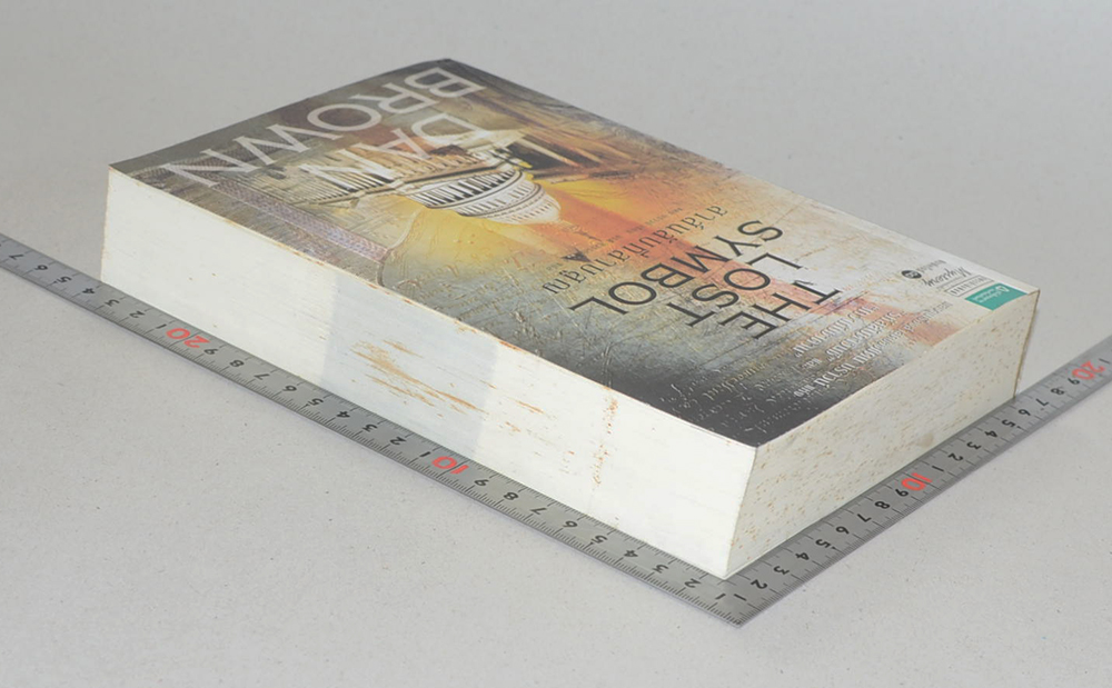 สาส์นลับที่สาบสูญ