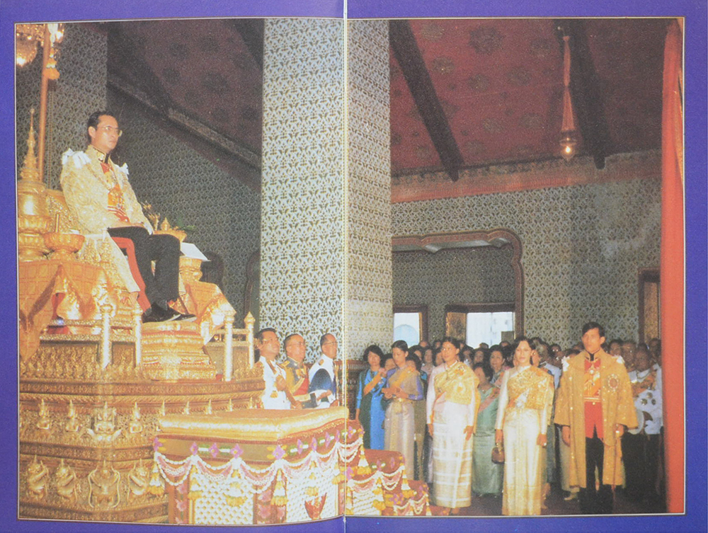 พระบรมราโชวาทและพระราชดำรัส (เล่มเล็ก)