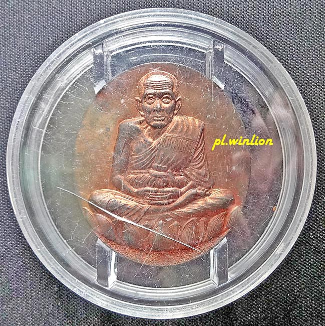 เหรียญหลวงพ่อทวด รุ่นมงคลจักรวาลพุทธาคมเขาอ้อ ขนาด 4.5 ซม. วัดเขาอ้อ ปี 2545