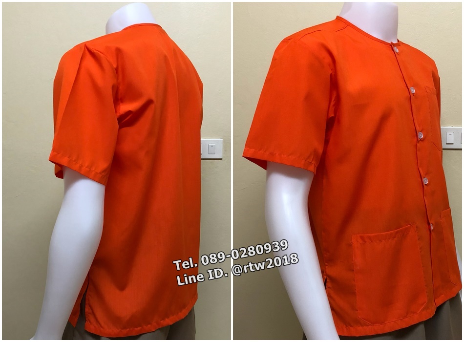 เสื้อสปาสีส้ม (รหัส D10)