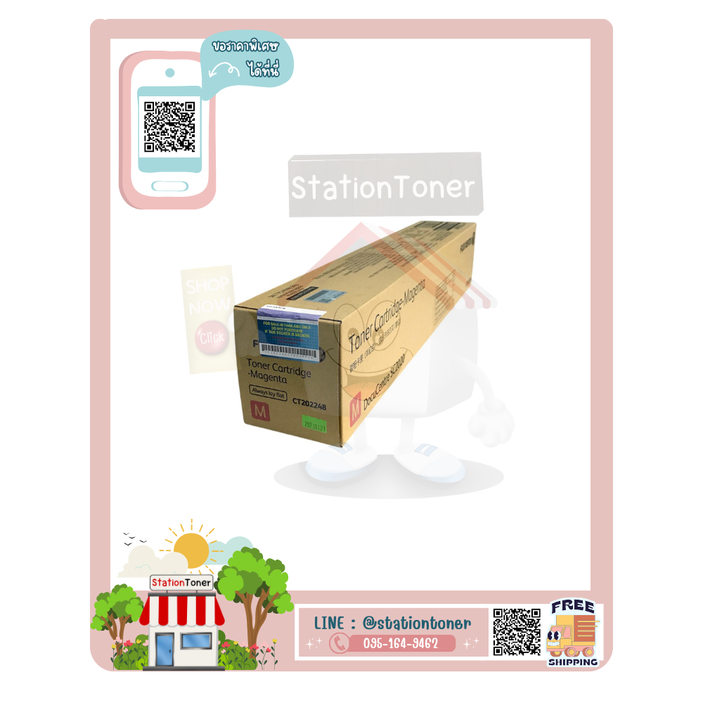 CT202248 (Magenta)