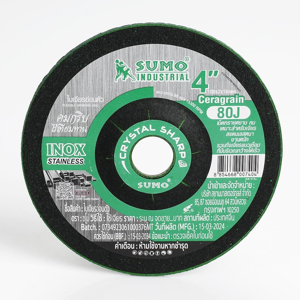 SUMO ใบเจียรสแตนเลส 4"x2mm Ceragrain80J สีเขียว (25ใบ/กล่อง)