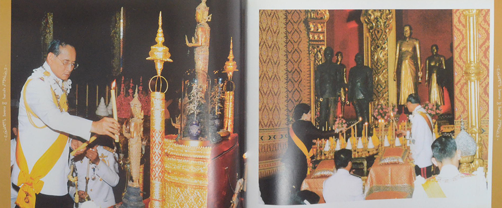 ในหลวงในดวงใจ