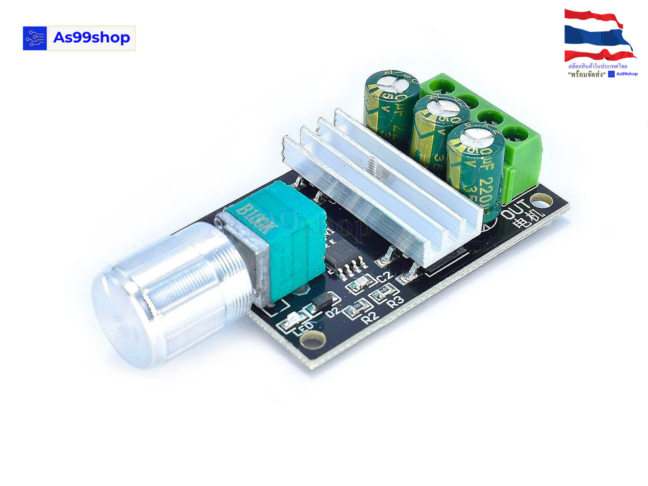 PWM DC motor speed controller 6V12V24V28V 3A