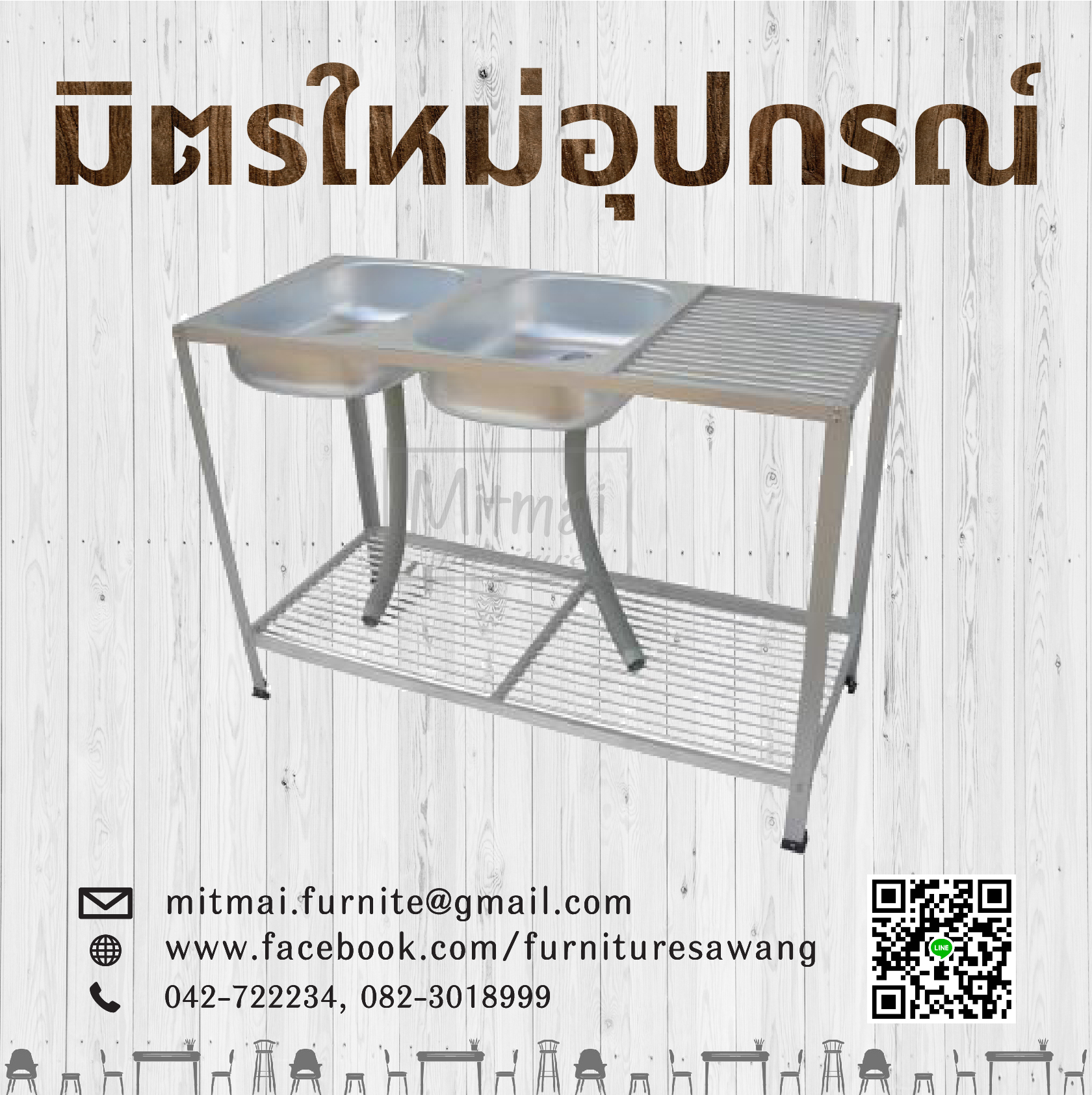 อ่างล้างจานอลูมิเนียม 2 หลุม
