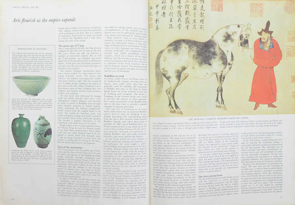 THE LAST TWO MILLION YEARS (ขายตามสภาพ)