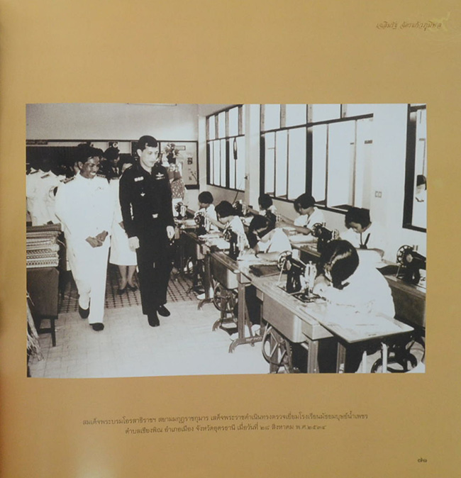 เฉลิมรัฐ ฉัตรแก้วภูมิพล