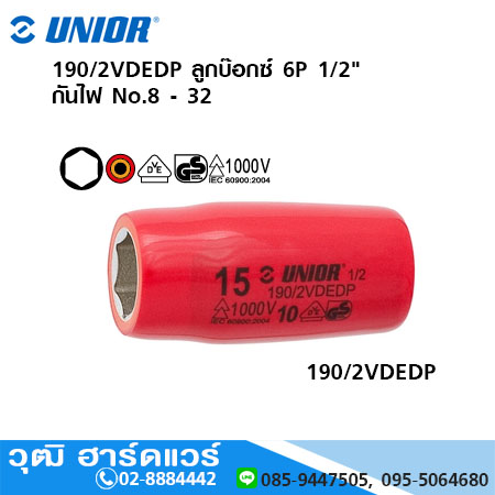 UNIOR 190/2VDEDP ลูกบ๊อกซ์ 1/2" 6P ฉนวน 2 ชั้น กันไฟฟ้า 1000V No.8 - 32