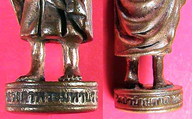 รูปหล่อ หลวงตามหาบัว พิมพ์ยืนอุ้มบาตร อายุ 87 ปี