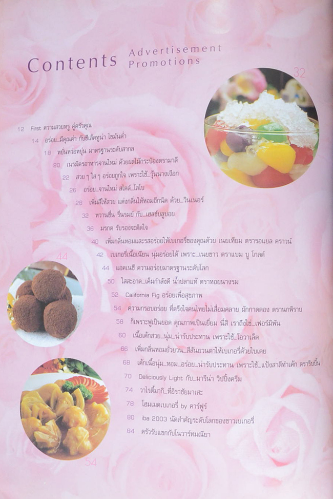 FOODNEWS May-June 2003 The Food Magazine of Thailand