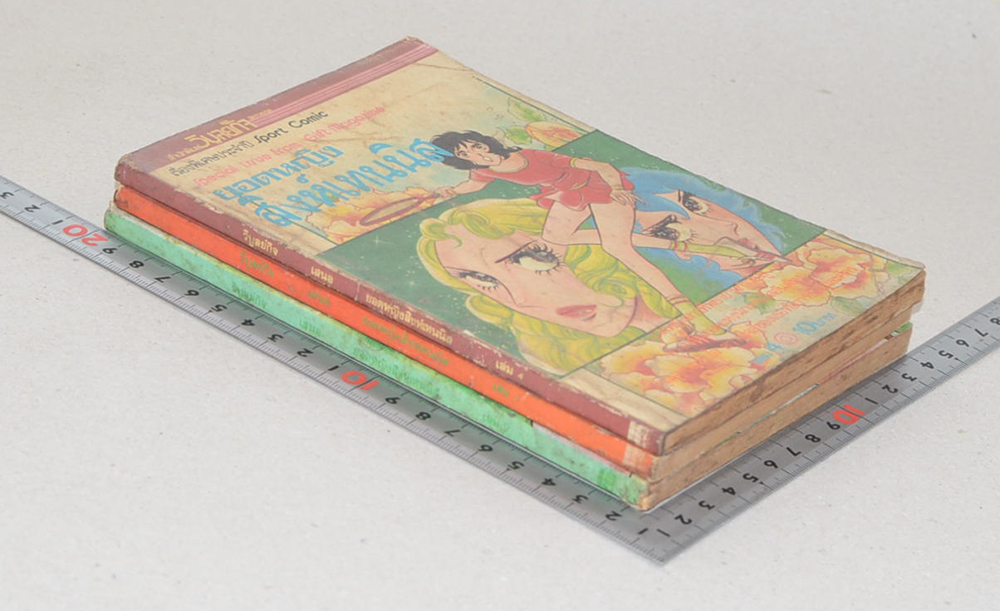 ยอดหญิงสิงห์เทนนิส (3 เล่ม)