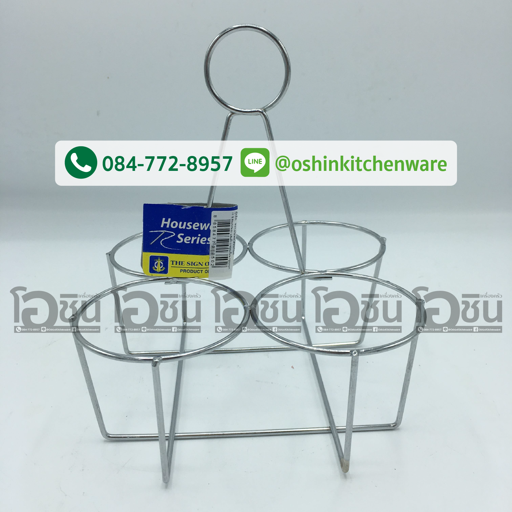 พวงพริก/พวงกาแฟ 4 หัว (สเเตนเลส) ตราสมอ