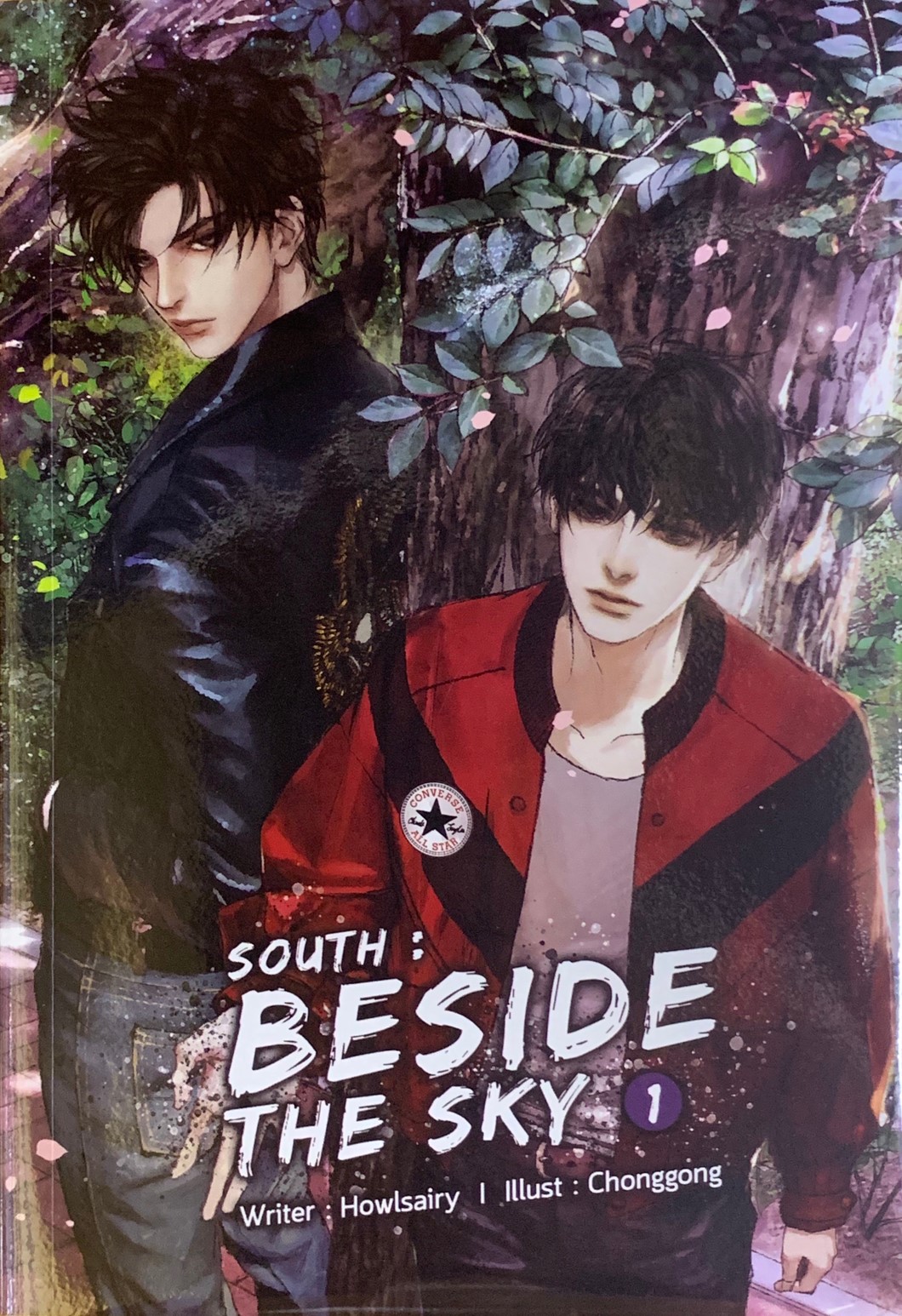 South Beside the sky เล่ม 1