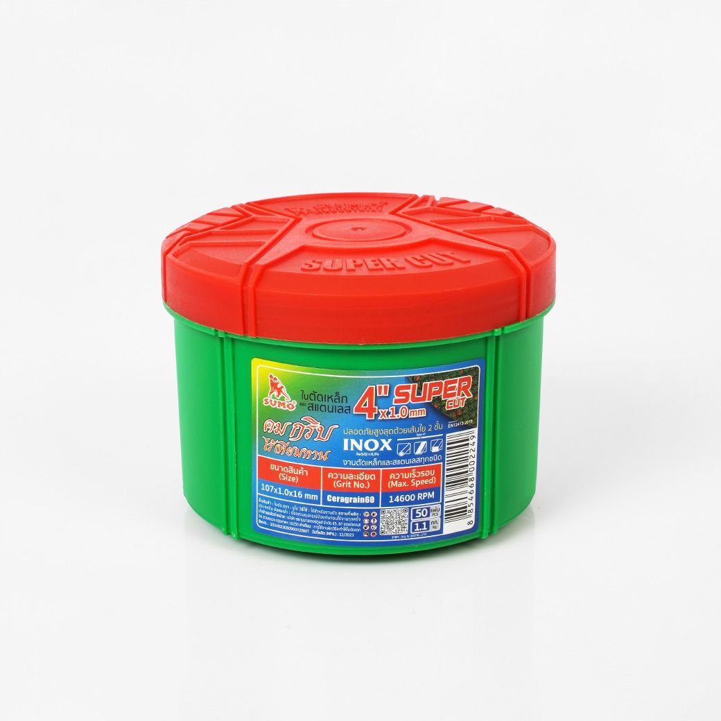 SUMO ใบตัดสแตนเลส 4"x1.0x16 ใย 2ชั้น Super Cut (50ใบ/กล่อง)