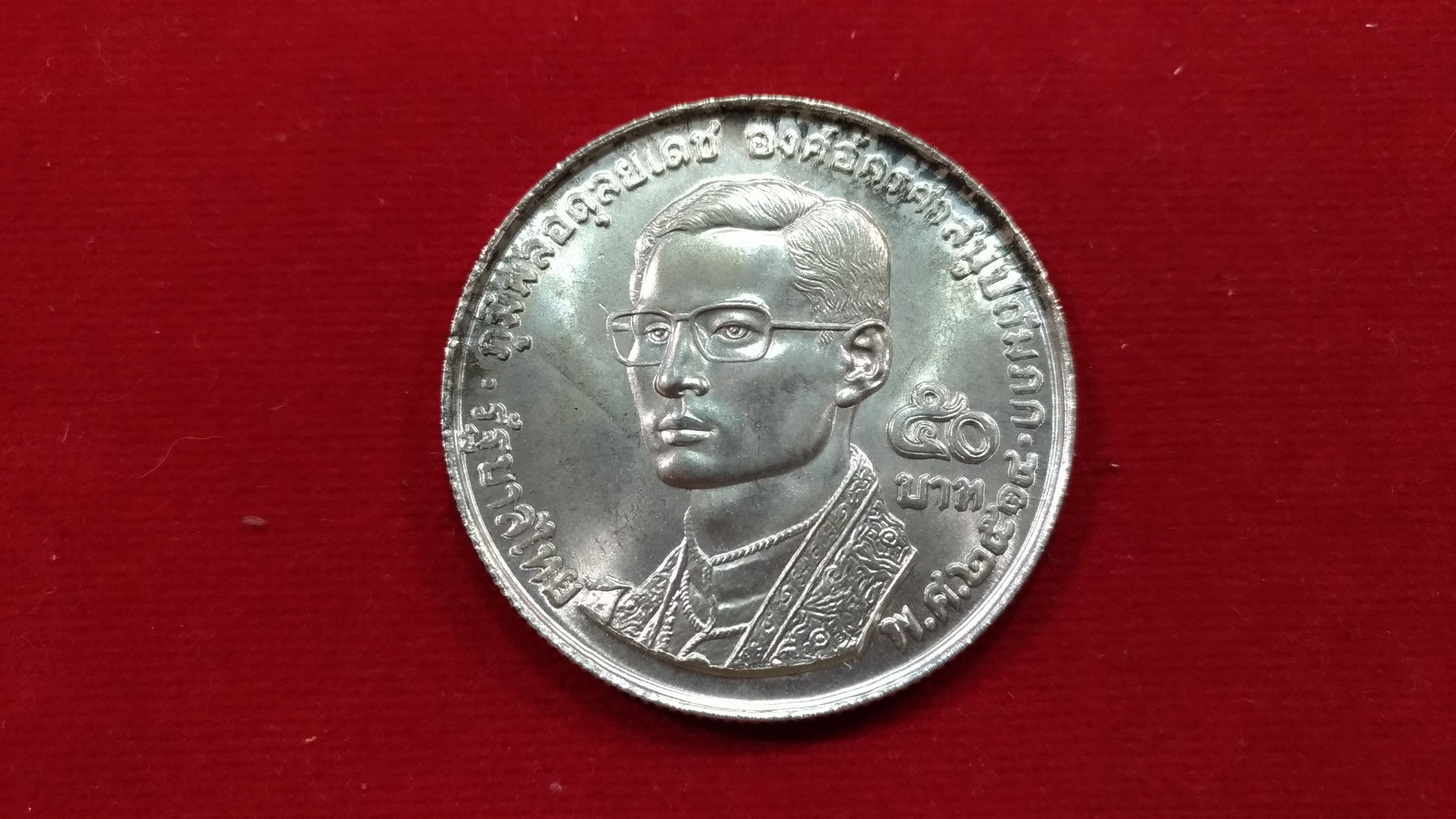 เหรียญเงิน 50 บาท องค์การพุทธศาสนิกสัมพันธ์โลก(พสล.)UNC