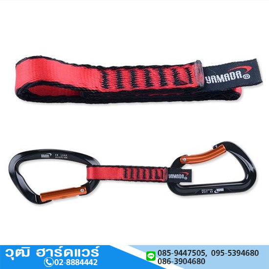 YAMADA รุ่น Y-S11 สลิงต่อเชื่อมคาราบิเนอร์