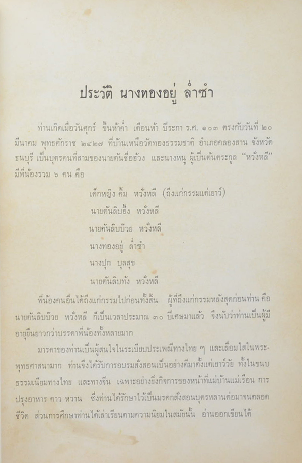 กฎแห่งกรรม