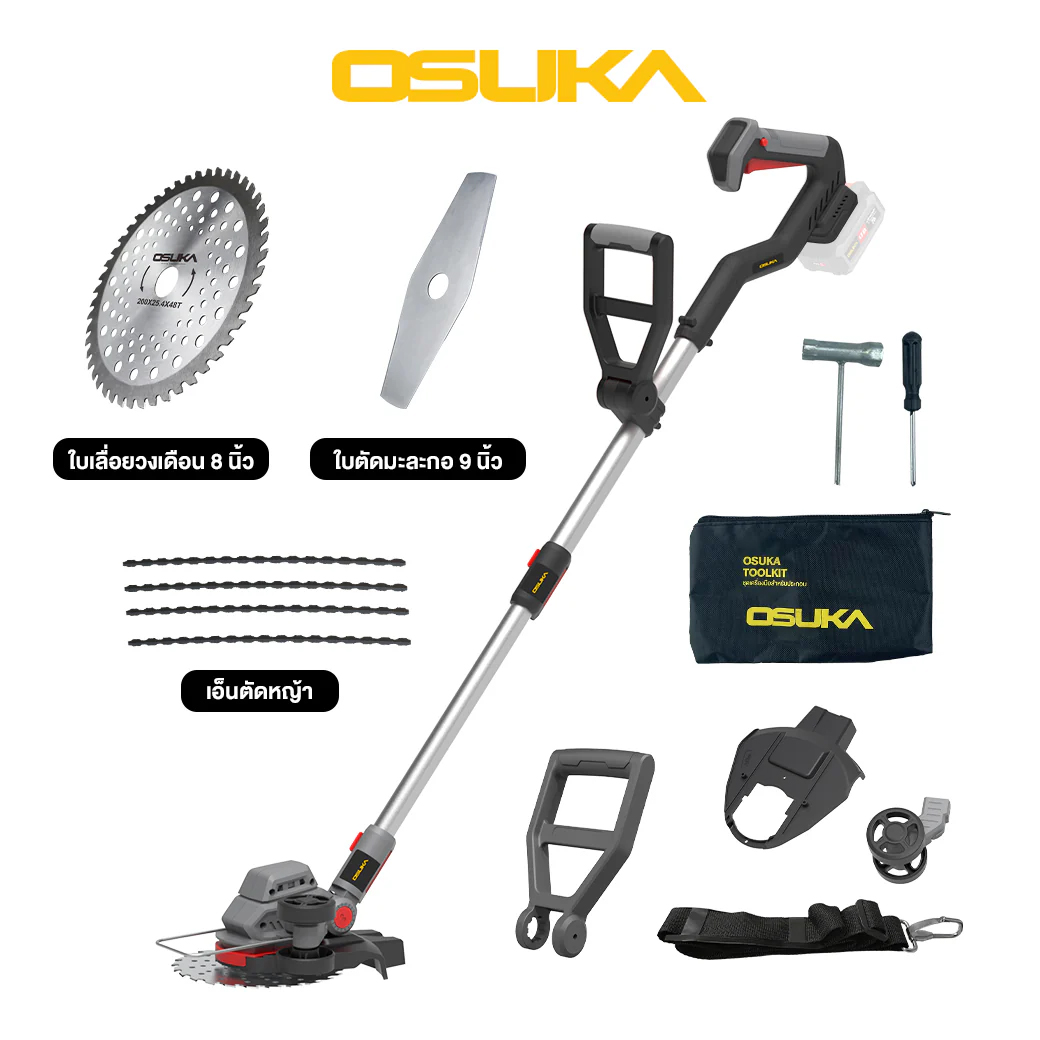 OSUKA OCGT407-N เครื่องตัดหญ้าไร้สาย 8" 20V 7000rpm (ตัวเปล่า)