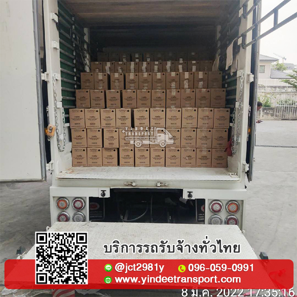 รถ4ล้อใหญ่ ท้ายลิฟท์