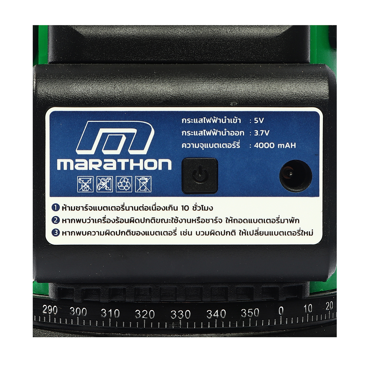 MARATHON GT-525 เครื่องวัดระดับเลเซอร์แสงสีเขียว 5 เส้น พร้อมขา 1.5m