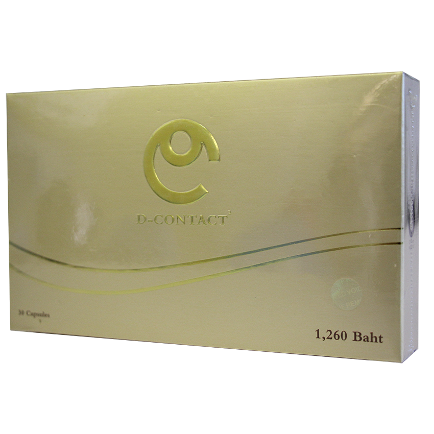 สายตาดีด้วยดีคอนแทค