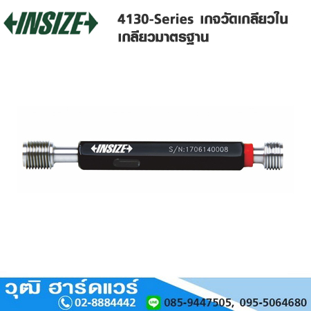 INSIZE 4130-Series เกจวัดเกลียวใน เกลียวมาตรฐาน