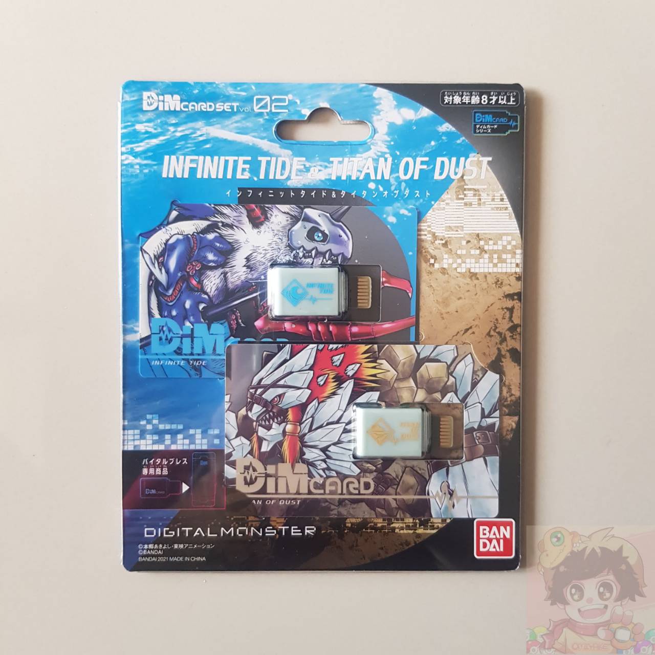BANDAI DIGIMON Vital Bracelet Digital Monster - Dim Card vol.02 INFINITE TIDE＆TITAN OF DUST(ดิมน้ำ,ดิมดิน)ดิจิม่อน