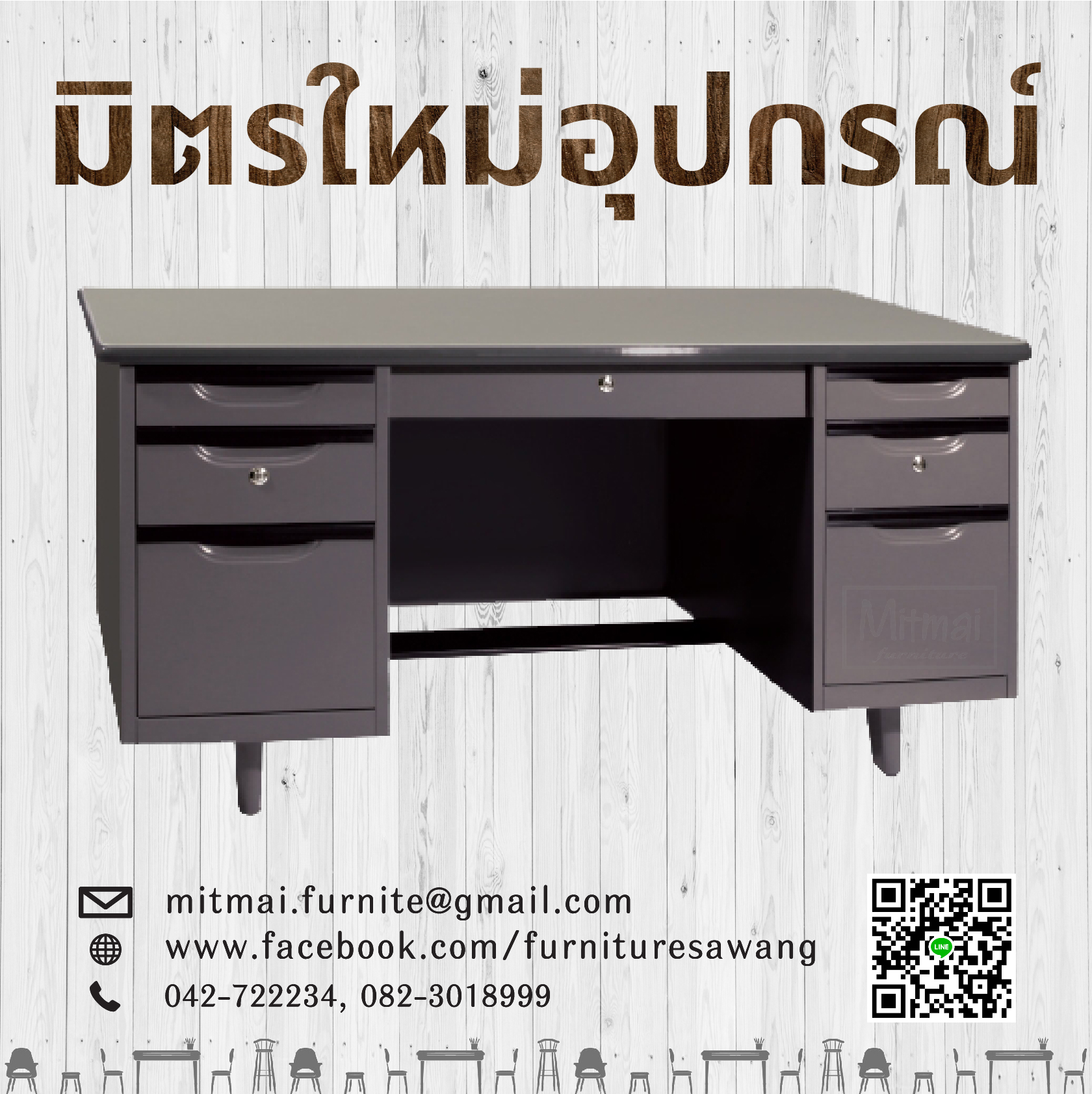 โต๊ะบัญชีเหล็ก 5 ฟุต